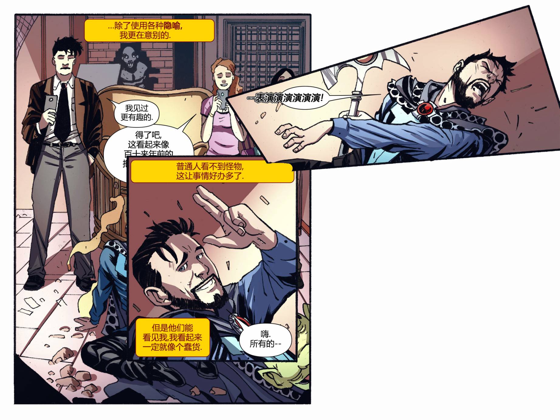 奇异博士/惩罚者：魔法子弹韩漫全集-第01卷无删减无遮挡章节图片 
