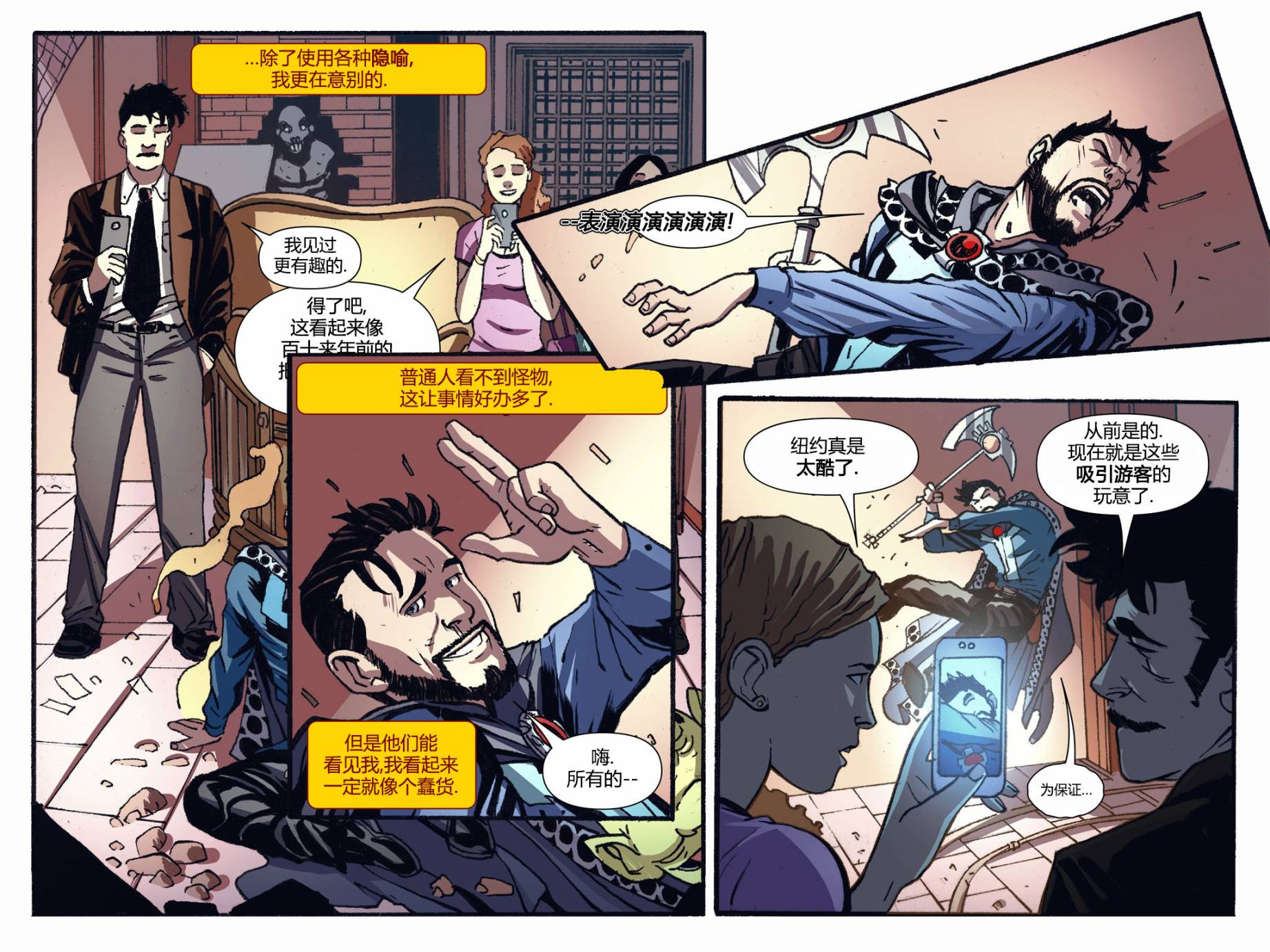 奇异博士/惩罚者：魔法子弹韩漫全集-第01卷无删减无遮挡章节图片 