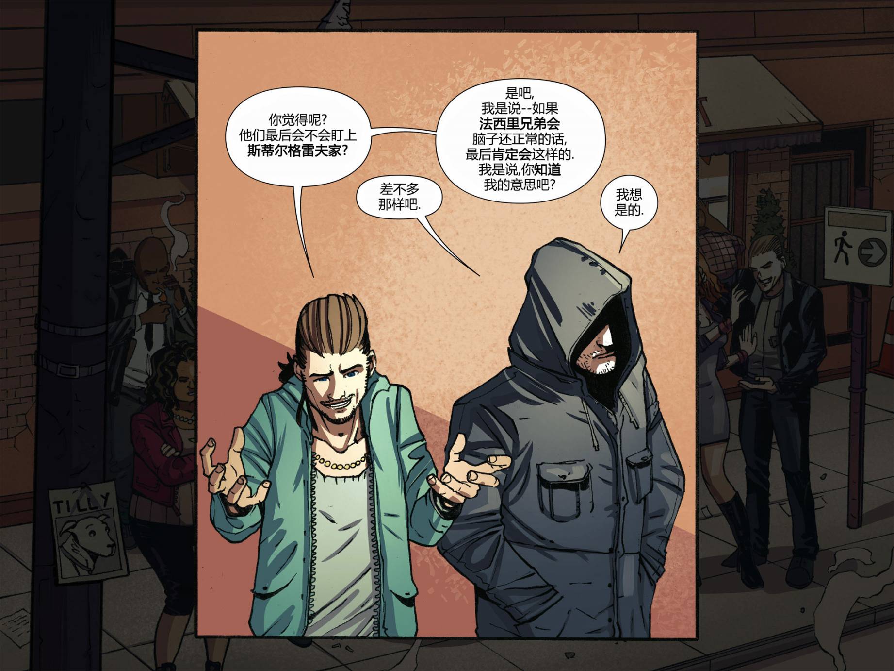 奇异博士/惩罚者：魔法子弹韩漫全集-第01卷无删减无遮挡章节图片 