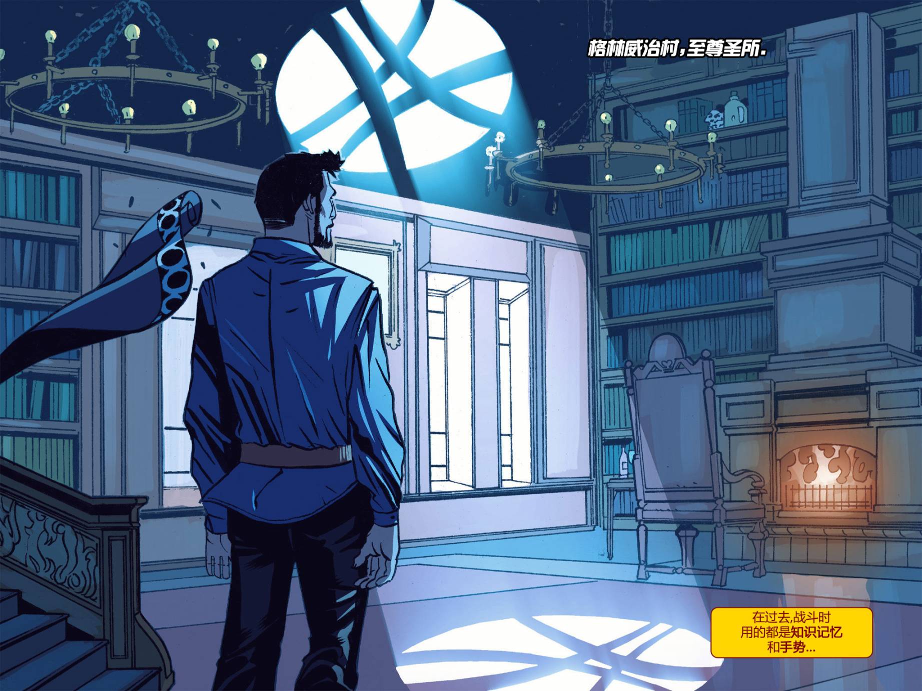 奇异博士/惩罚者：魔法子弹韩漫全集-第01卷无删减无遮挡章节图片 