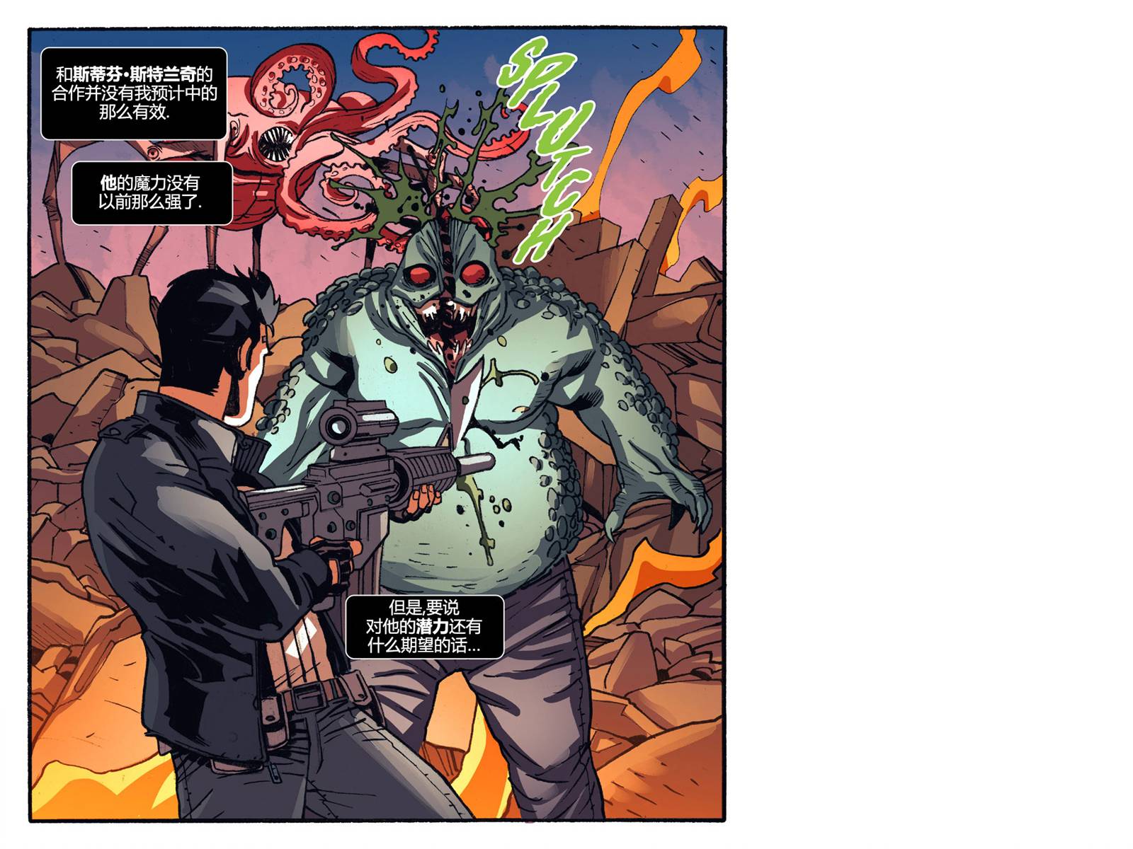 奇异博士/惩罚者：魔法子弹韩漫全集-第02卷无删减无遮挡章节图片 