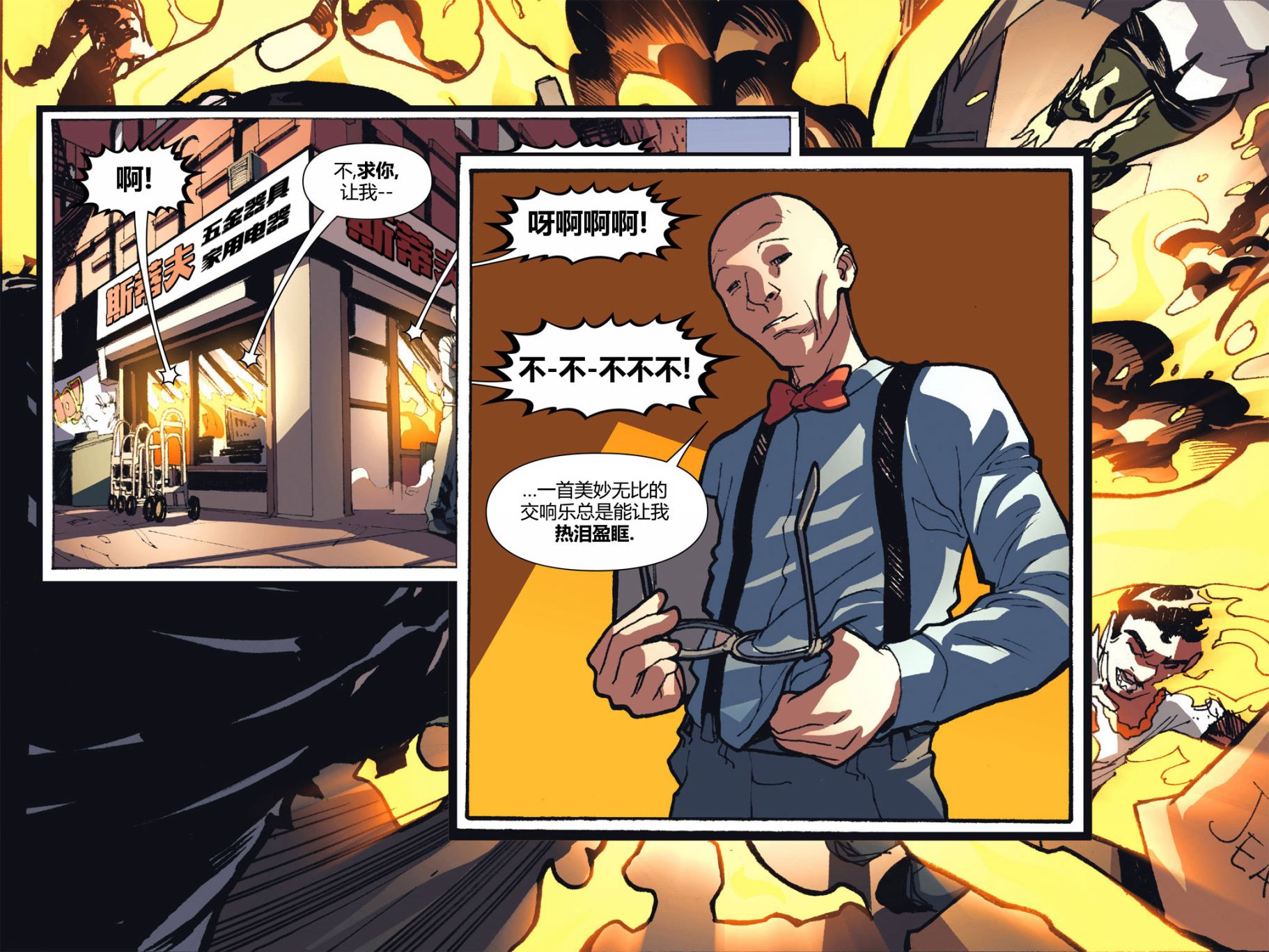 奇异博士/惩罚者：魔法子弹韩漫全集-第04卷无删减无遮挡章节图片 