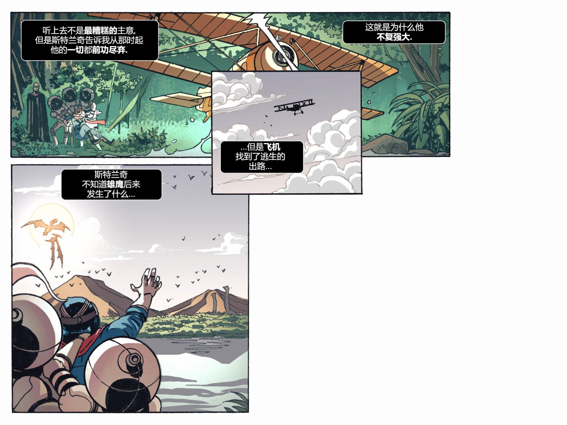 奇异博士/惩罚者：魔法子弹韩漫全集-第05卷无删减无遮挡章节图片 