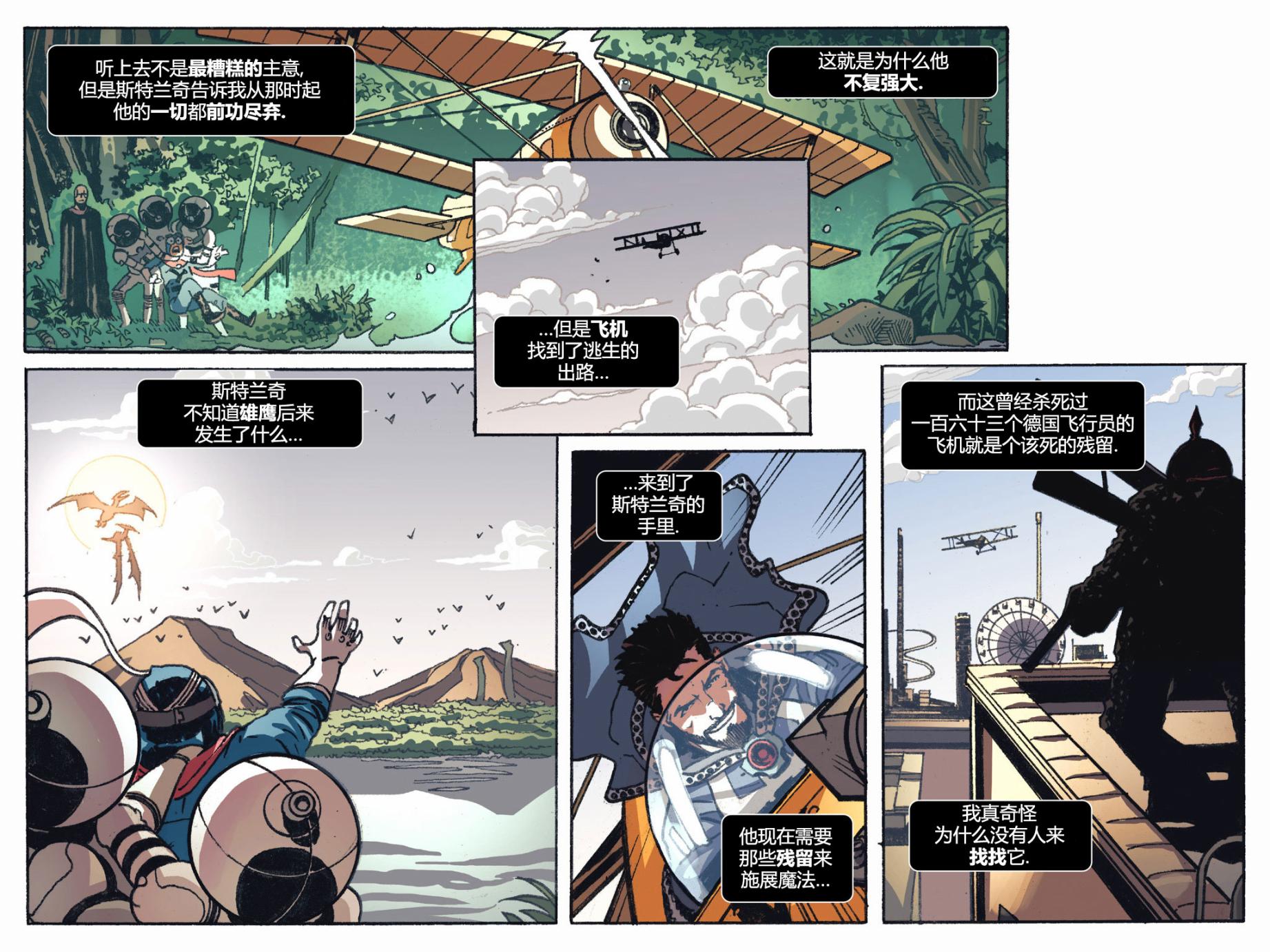 奇异博士/惩罚者：魔法子弹韩漫全集-第05卷无删减无遮挡章节图片 