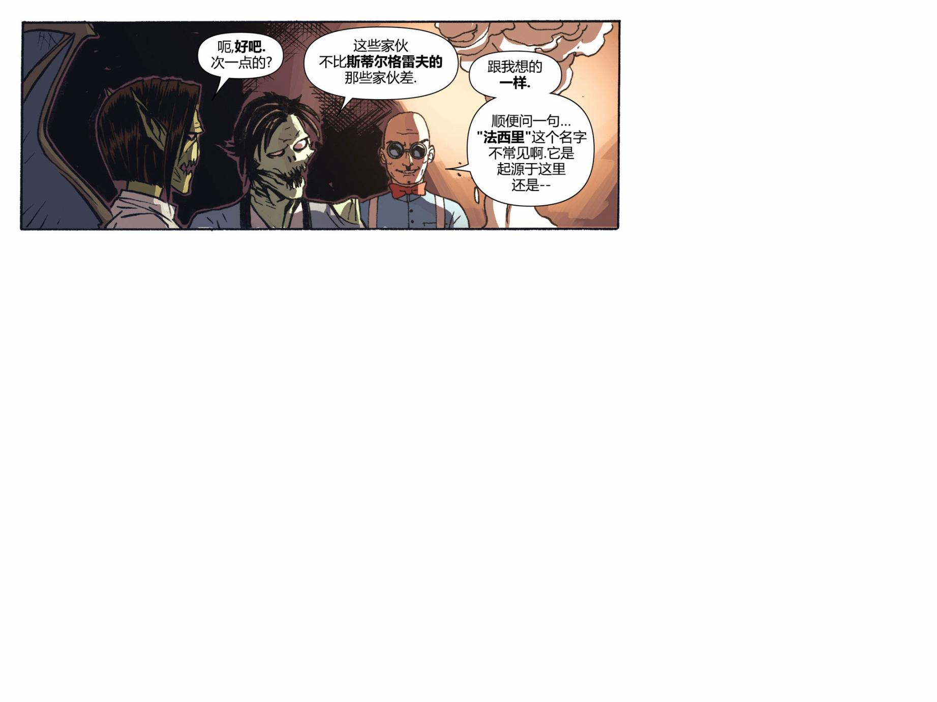 奇异博士/惩罚者：魔法子弹韩漫全集-第05卷无删减无遮挡章节图片 