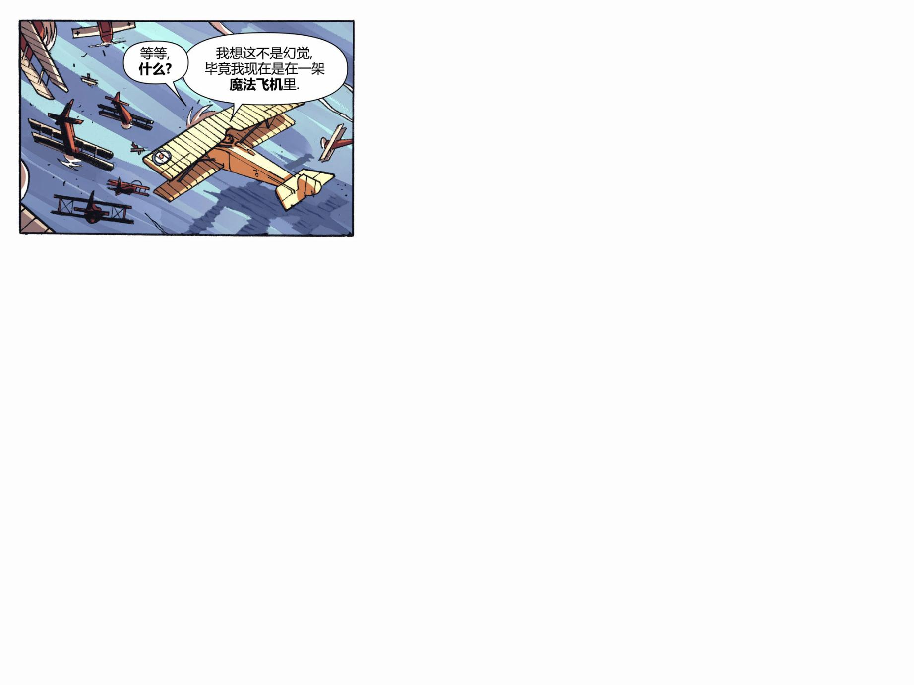 奇异博士/惩罚者：魔法子弹韩漫全集-第05卷无删减无遮挡章节图片 