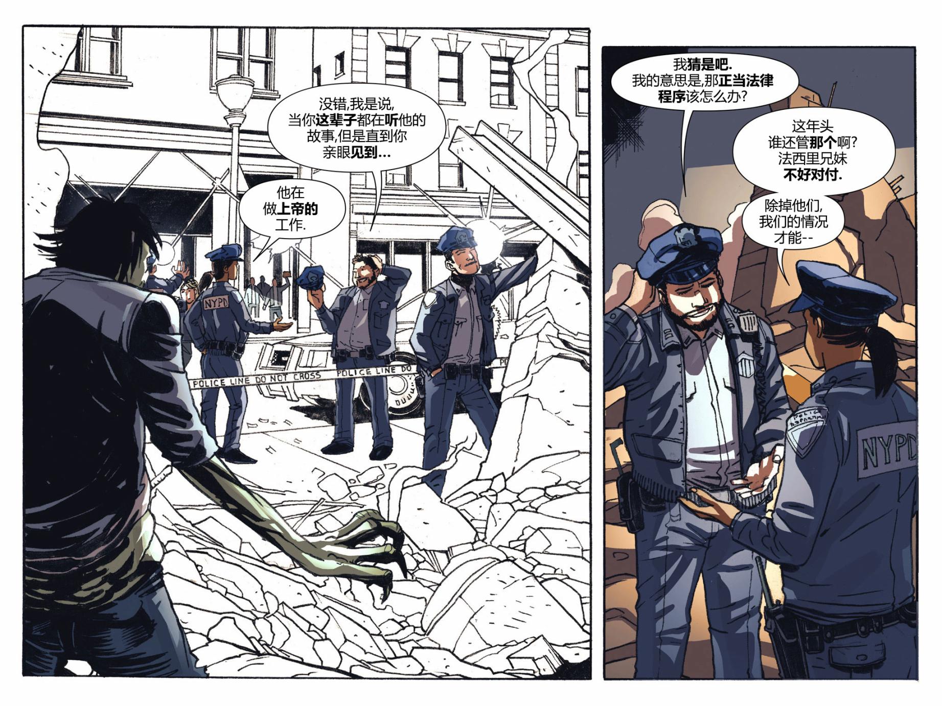 奇异博士/惩罚者：魔法子弹韩漫全集-第05卷无删减无遮挡章节图片 