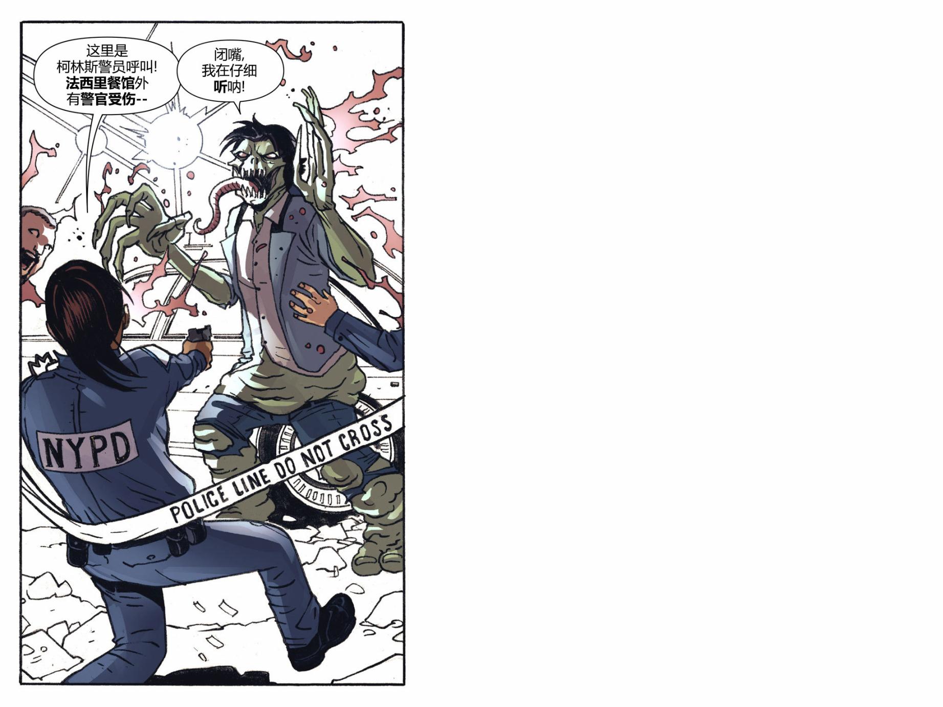 奇异博士/惩罚者：魔法子弹韩漫全集-第05卷无删减无遮挡章节图片 