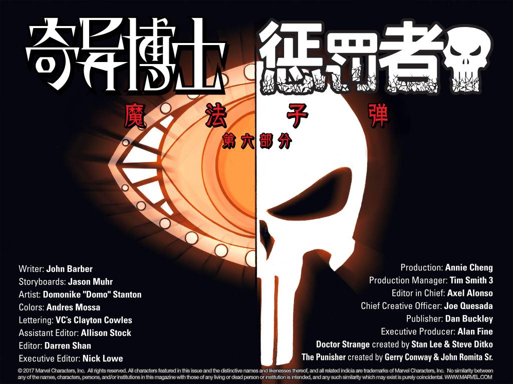 奇异博士/惩罚者：魔法子弹韩漫全集-第06卷无删减无遮挡章节图片 
