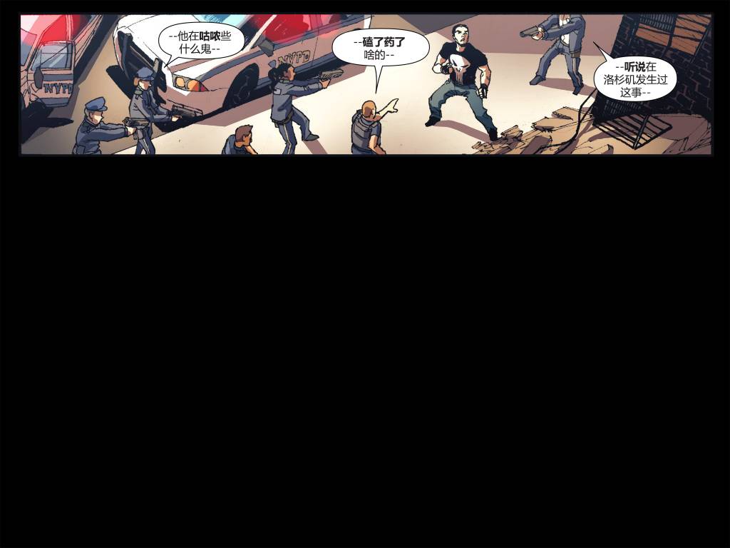 奇异博士/惩罚者：魔法子弹韩漫全集-第06卷无删减无遮挡章节图片 