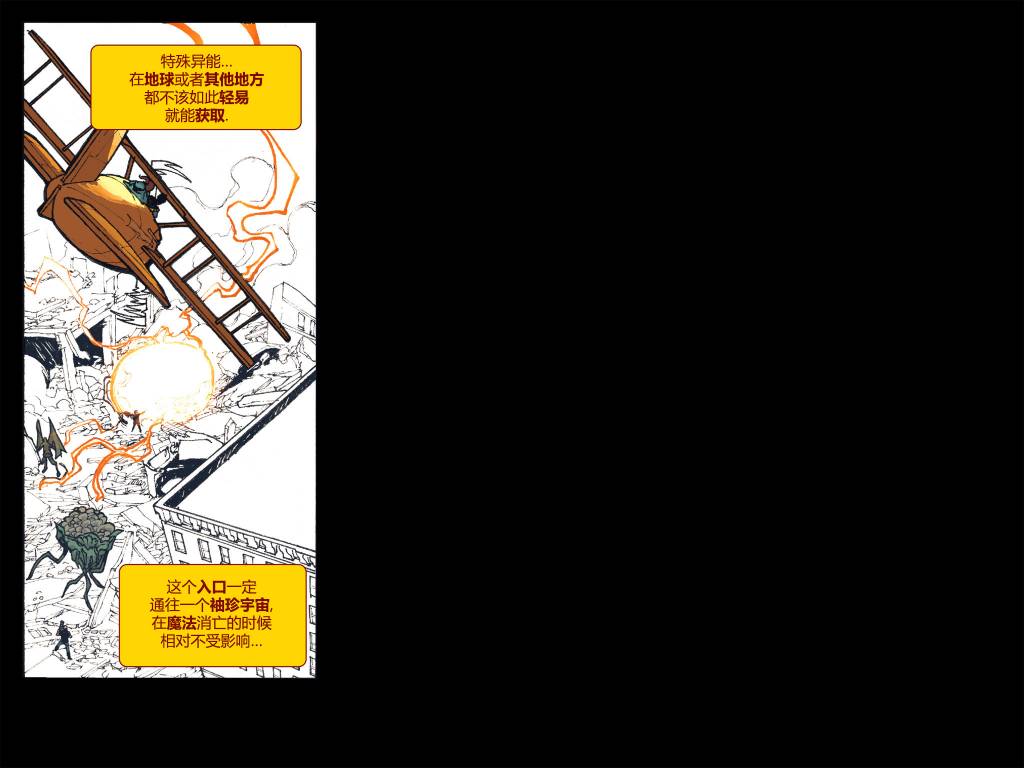 奇异博士/惩罚者：魔法子弹韩漫全集-第06卷无删减无遮挡章节图片 