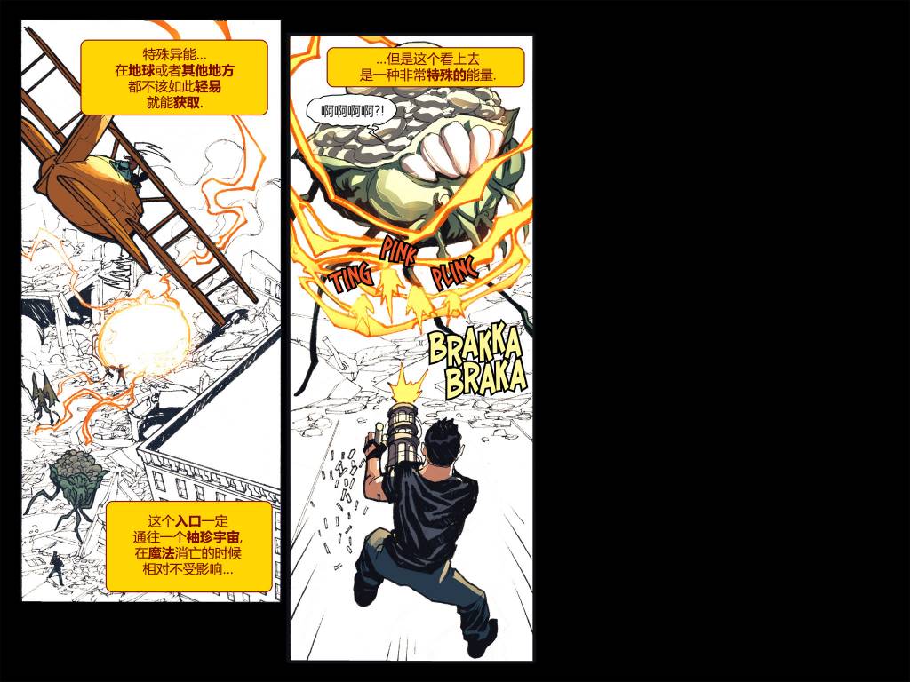 奇异博士/惩罚者：魔法子弹韩漫全集-第06卷无删减无遮挡章节图片 