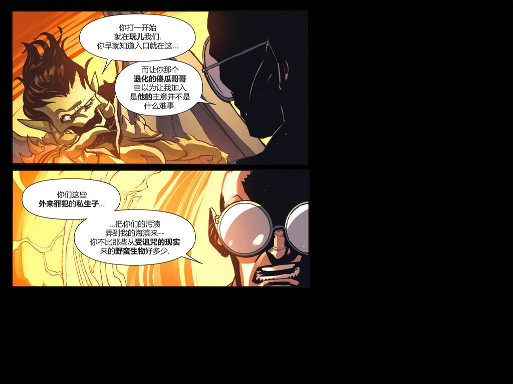 奇异博士/惩罚者：魔法子弹韩漫全集-第06卷无删减无遮挡章节图片 