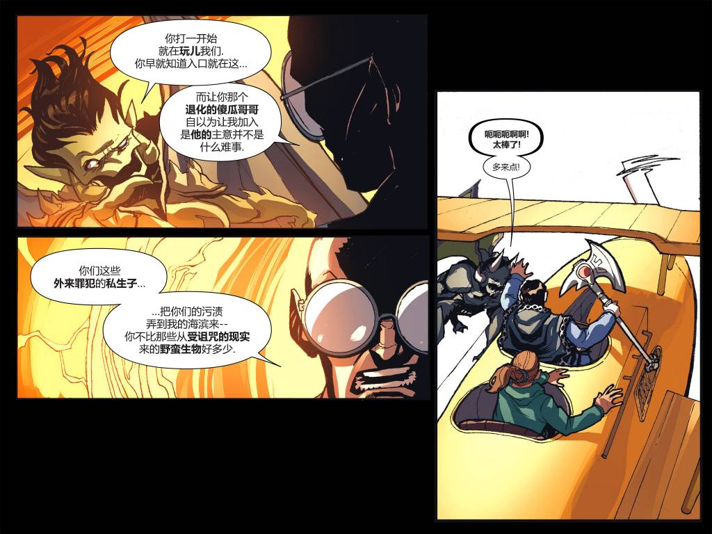 奇异博士/惩罚者：魔法子弹韩漫全集-第06卷无删减无遮挡章节图片 