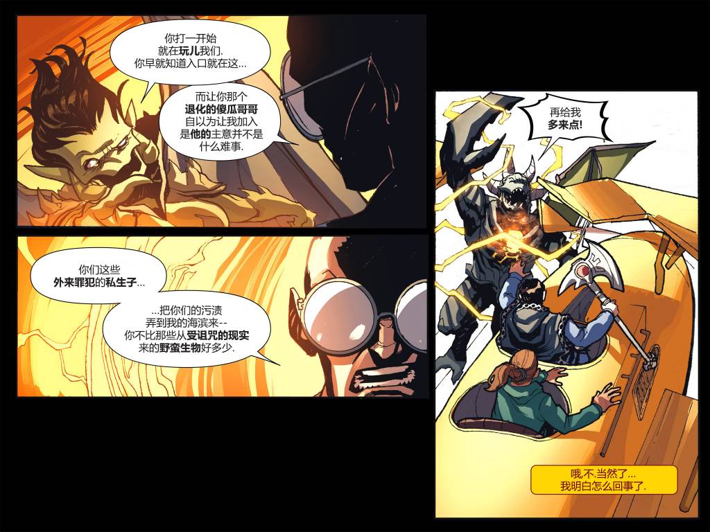 奇异博士/惩罚者：魔法子弹韩漫全集-第06卷无删减无遮挡章节图片 