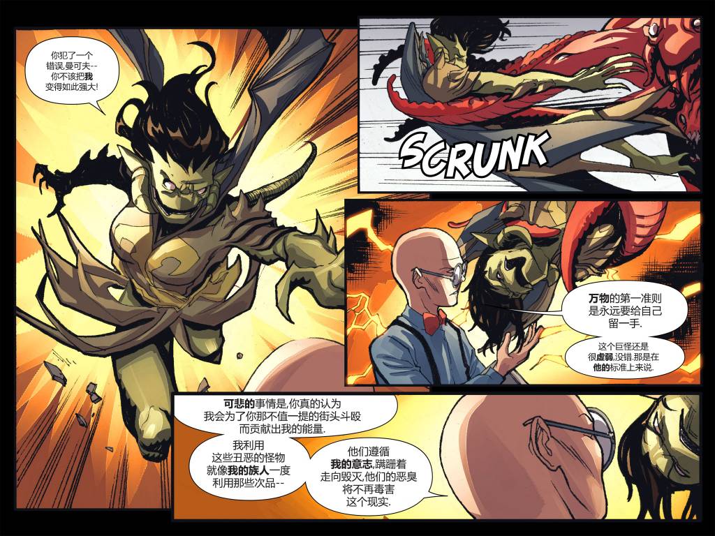奇异博士/惩罚者：魔法子弹韩漫全集-第06卷无删减无遮挡章节图片 