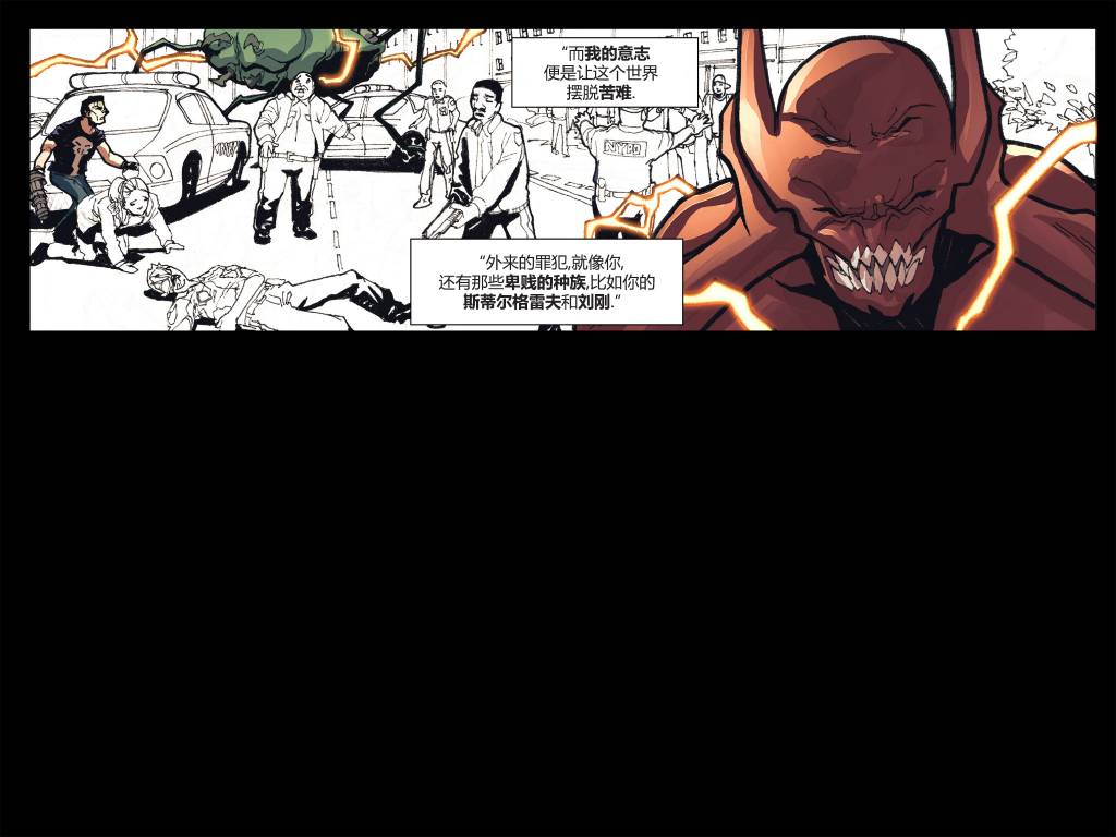 奇异博士/惩罚者：魔法子弹韩漫全集-第06卷无删减无遮挡章节图片 