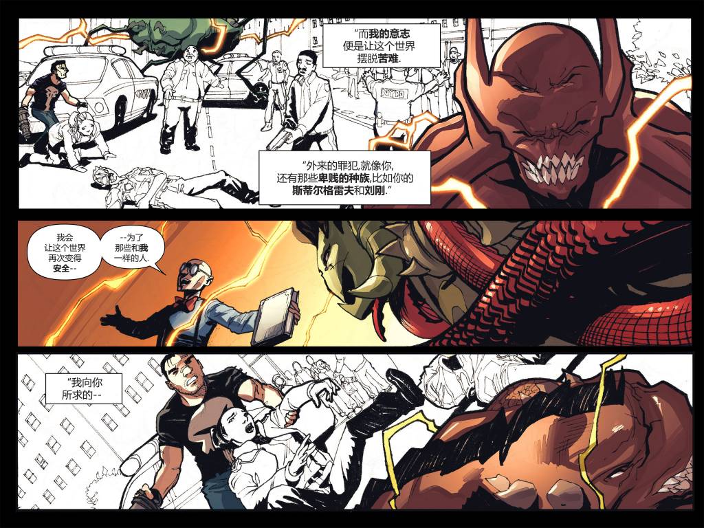 奇异博士/惩罚者：魔法子弹韩漫全集-第06卷无删减无遮挡章节图片 