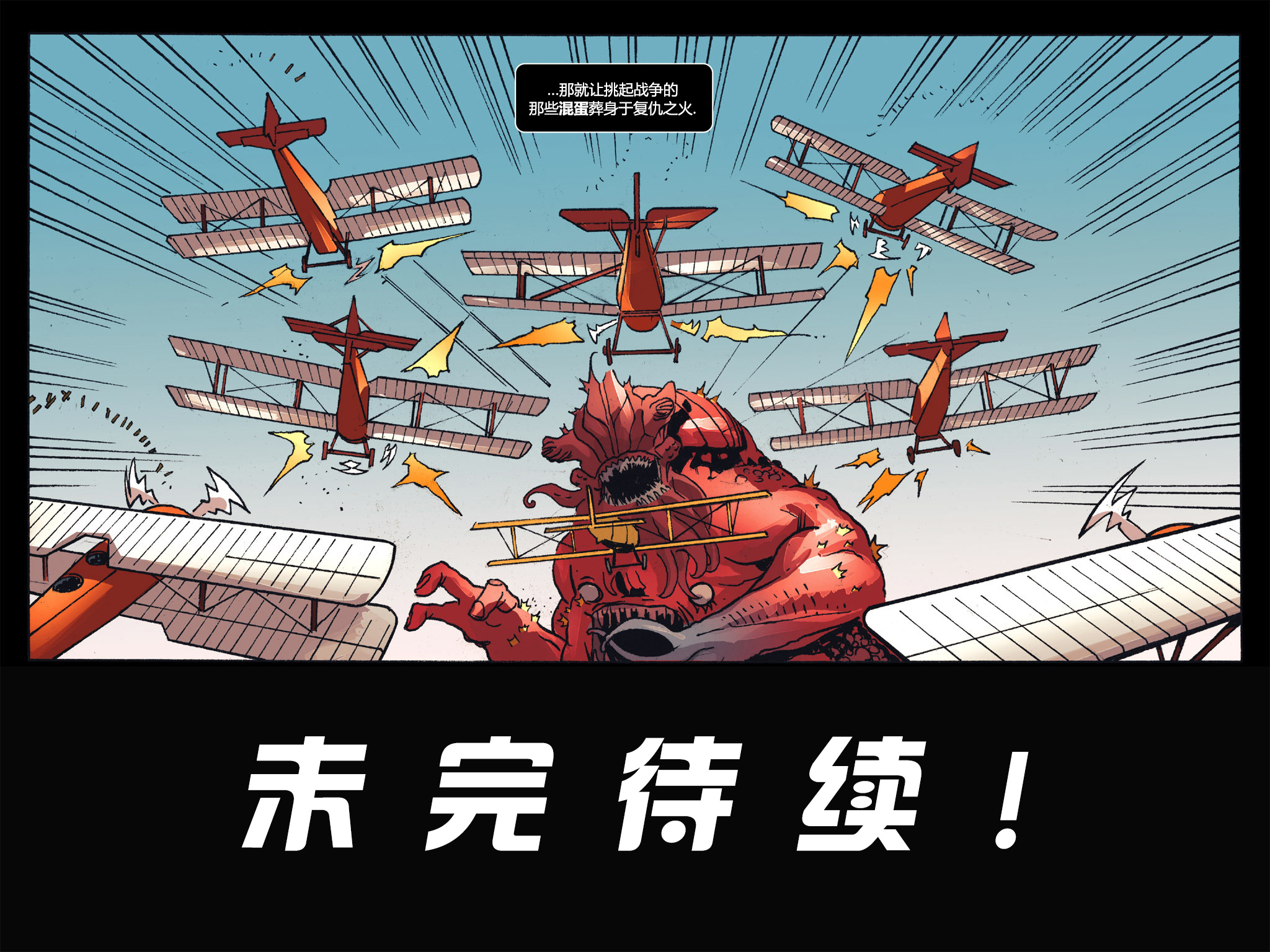 奇异博士/惩罚者：魔法子弹韩漫全集-第07卷无删减无遮挡章节图片 