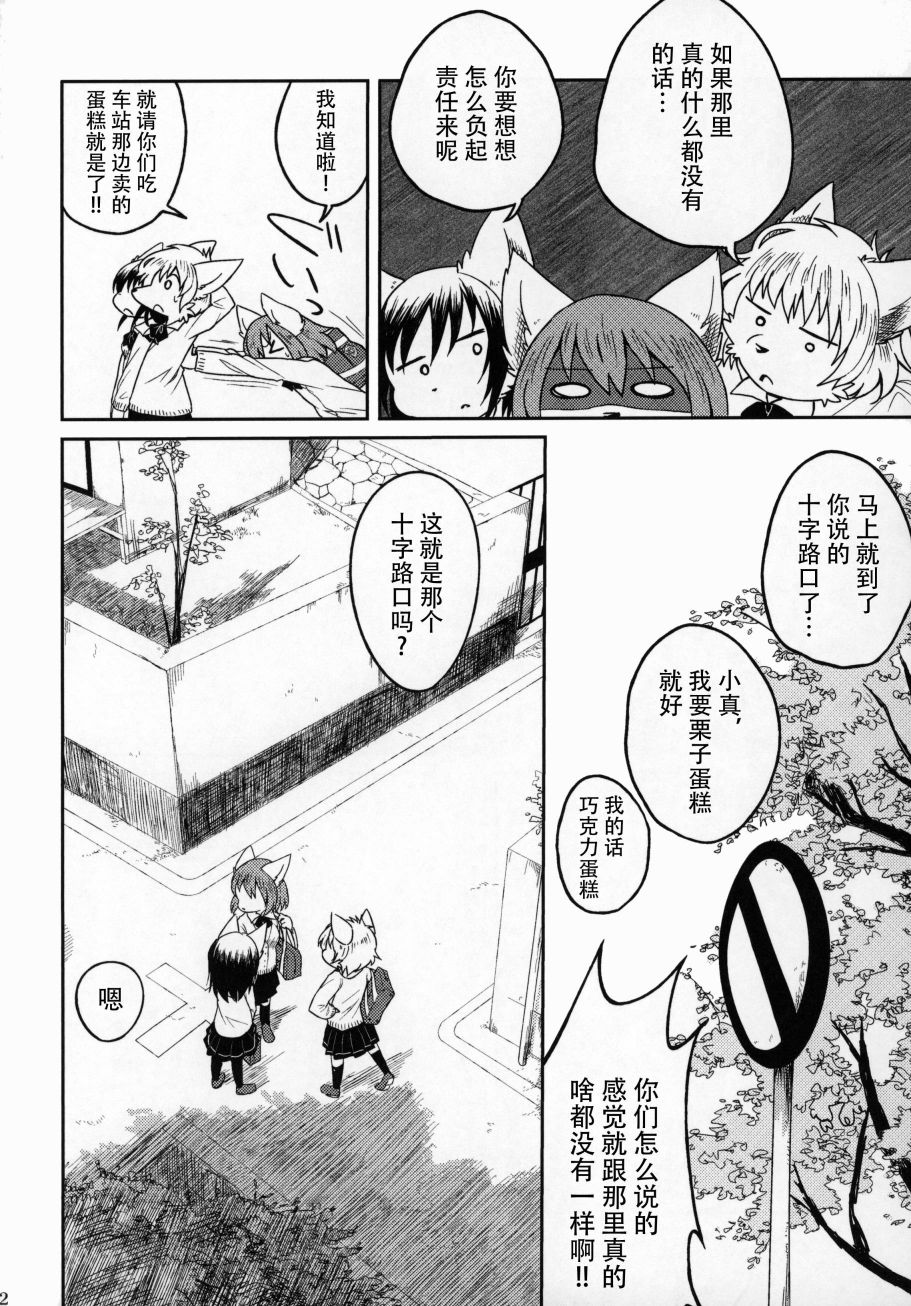 五彩多样生活·red韩漫全集-短篇无删减无遮挡章节图片 