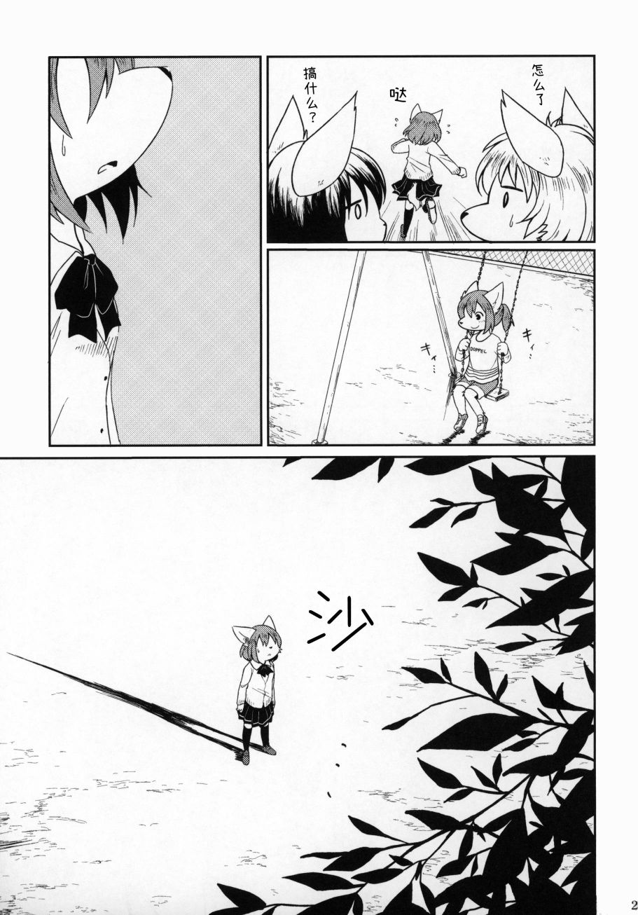 五彩多样生活·red韩漫全集-短篇无删减无遮挡章节图片 