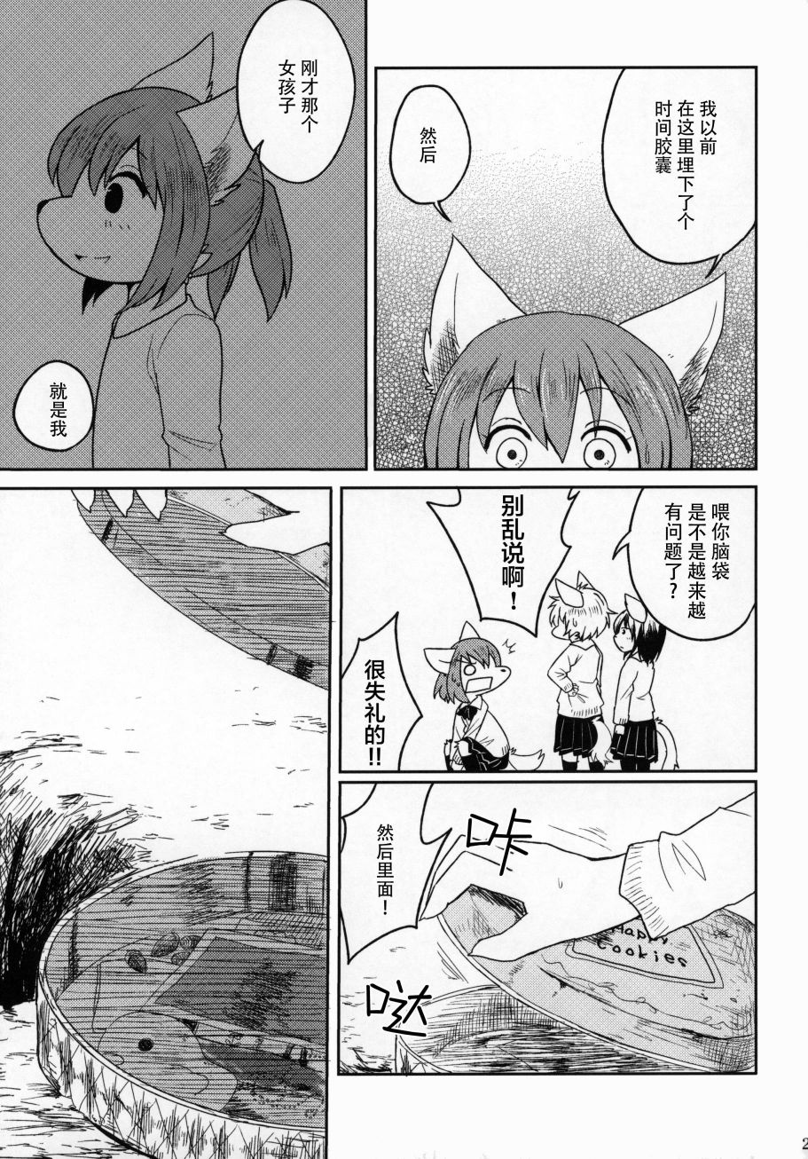 五彩多样生活·red韩漫全集-短篇无删减无遮挡章节图片 