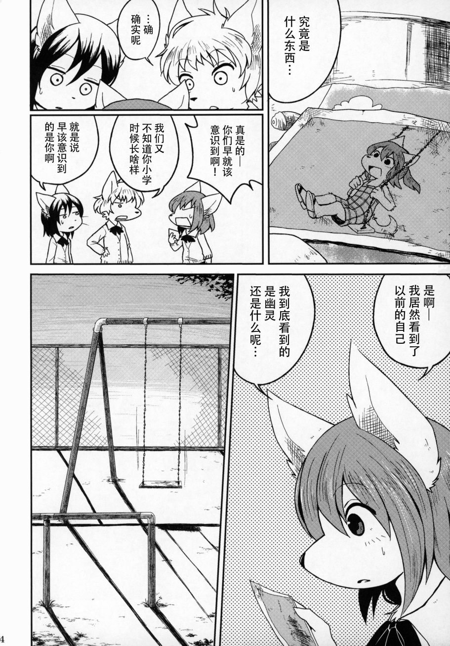 五彩多样生活·red韩漫全集-短篇无删减无遮挡章节图片 
