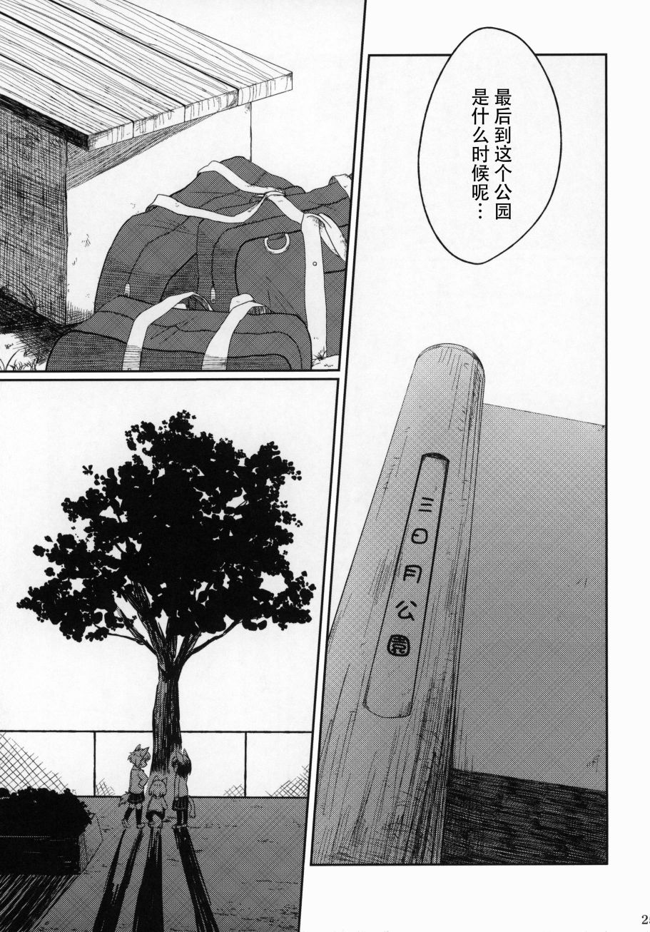 五彩多样生活·red韩漫全集-短篇无删减无遮挡章节图片 