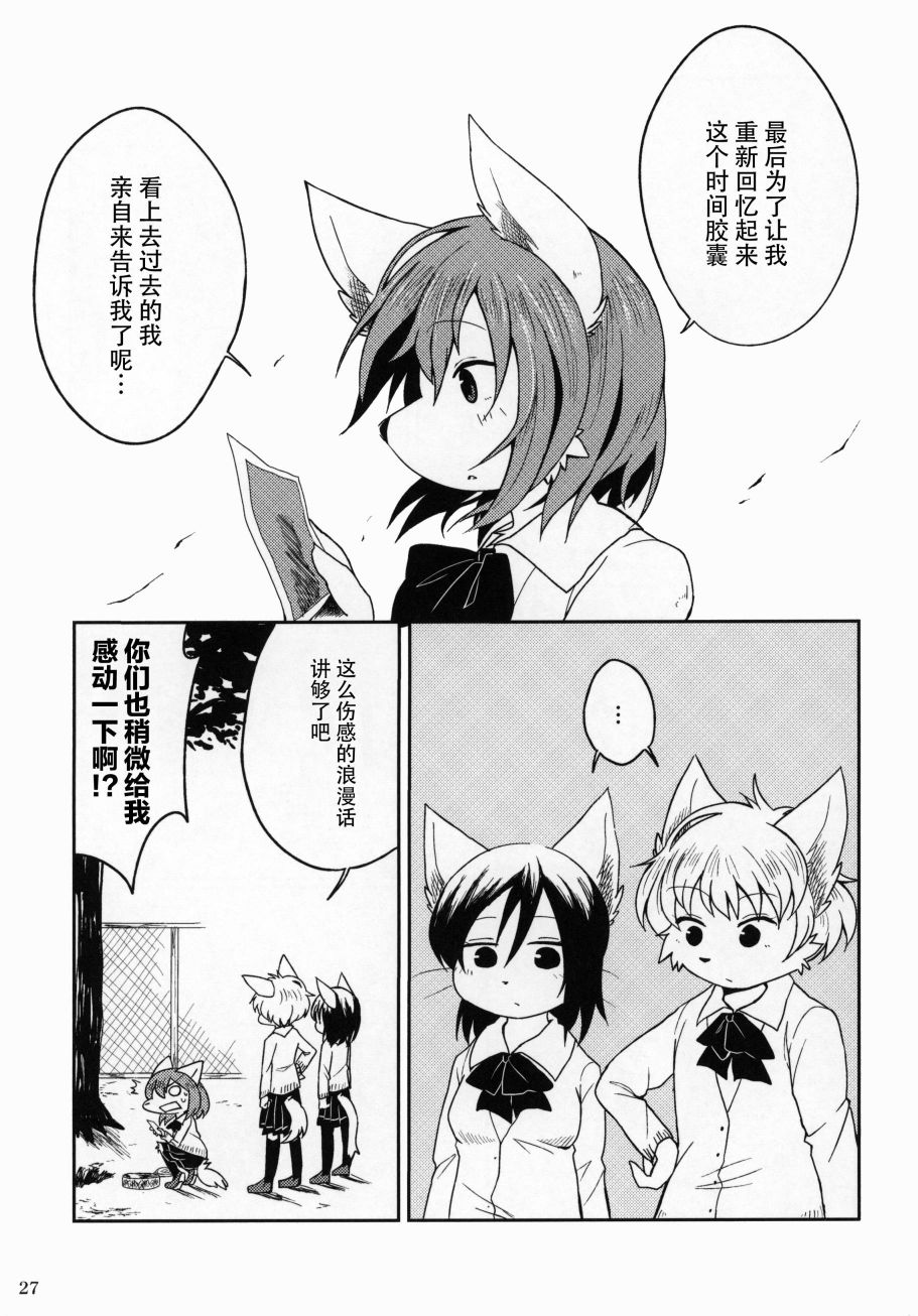 五彩多样生活·red韩漫全集-短篇无删减无遮挡章节图片 