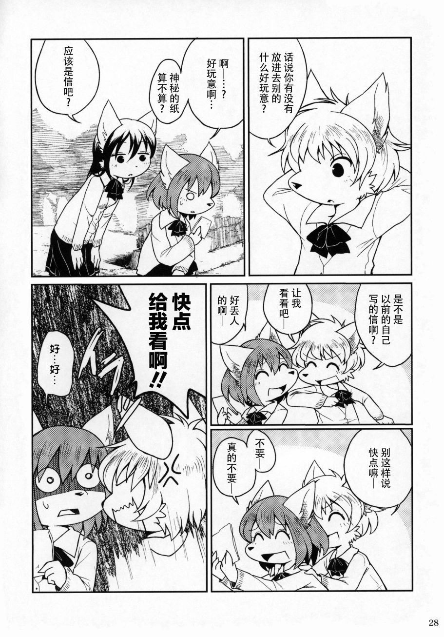 五彩多样生活·red韩漫全集-短篇无删减无遮挡章节图片 