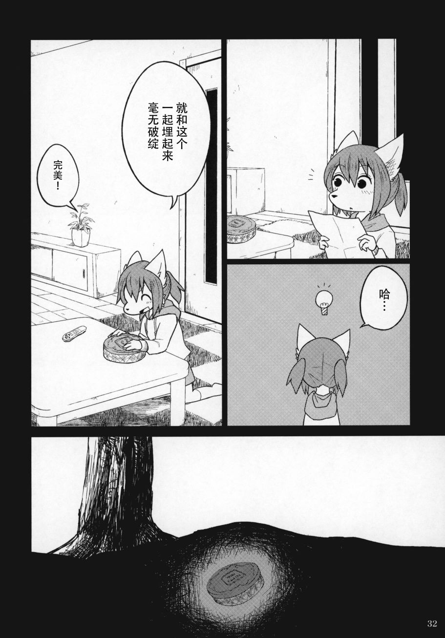 五彩多样生活·red韩漫全集-短篇无删减无遮挡章节图片 