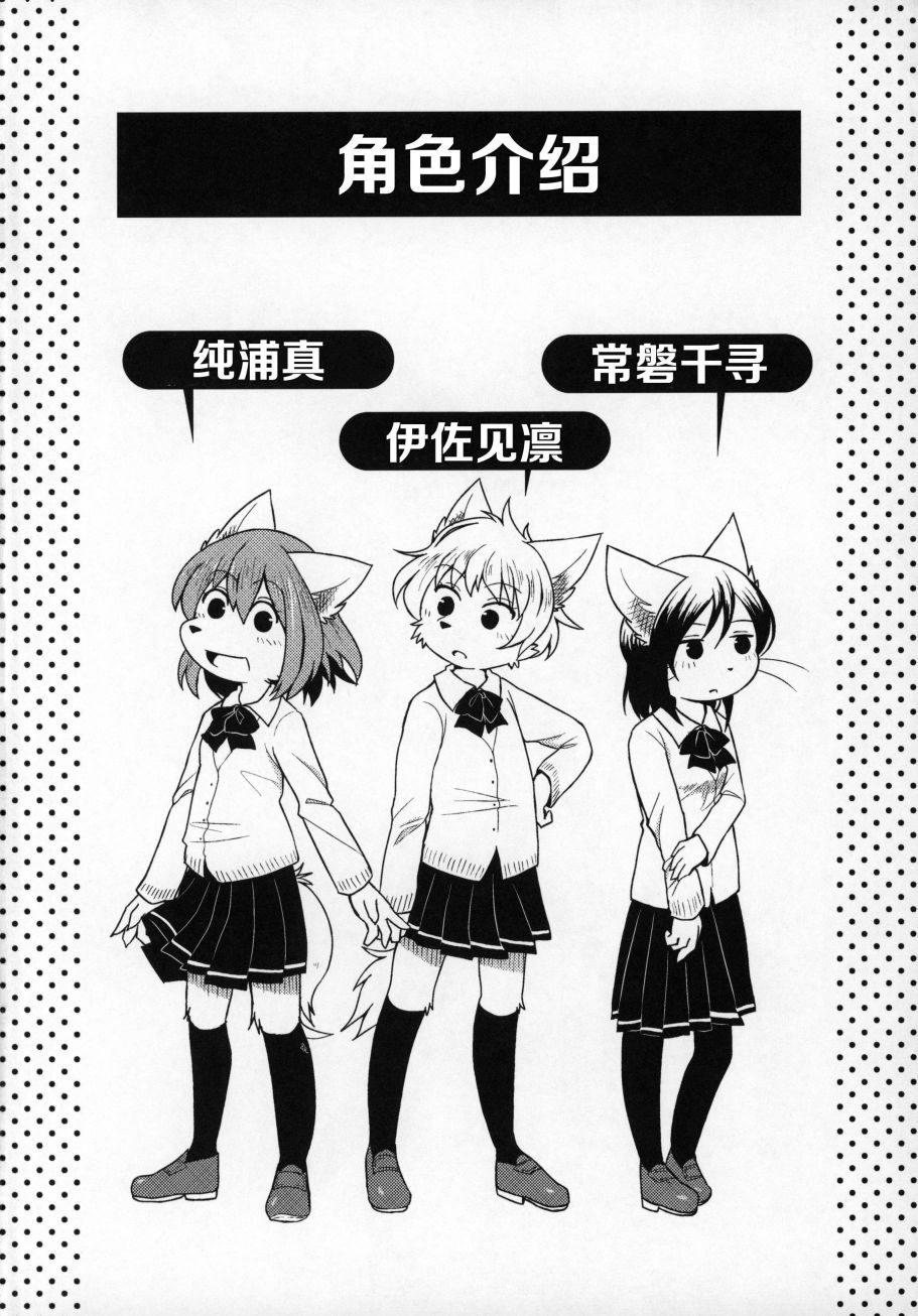 五彩多样生活·red韩漫全集-短篇无删减无遮挡章节图片 