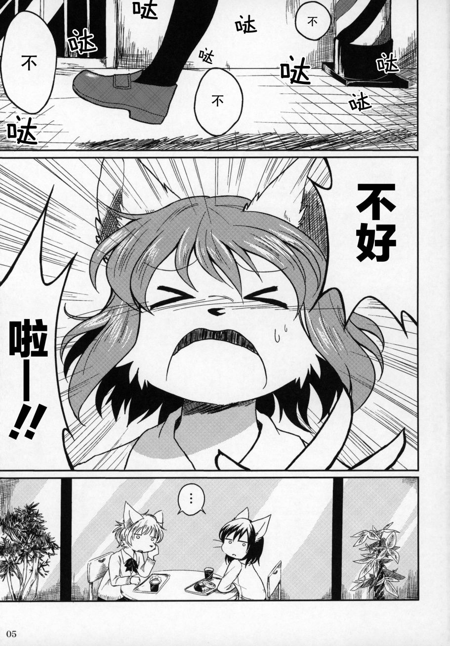 五彩多样生活·red韩漫全集-短篇无删减无遮挡章节图片 