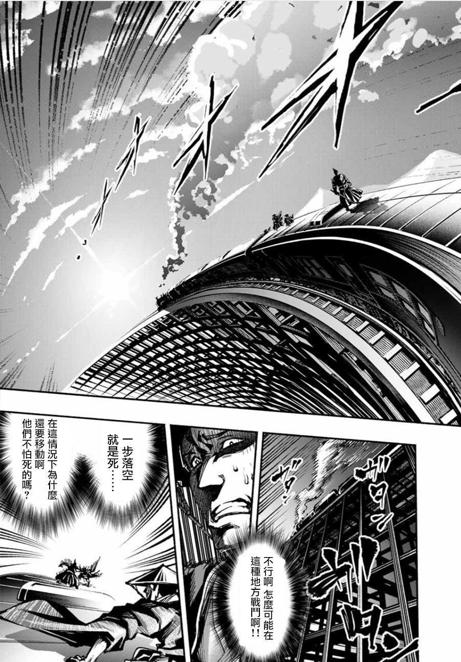 怨恨之楔韩漫全集-第01话无删减无遮挡章节图片 