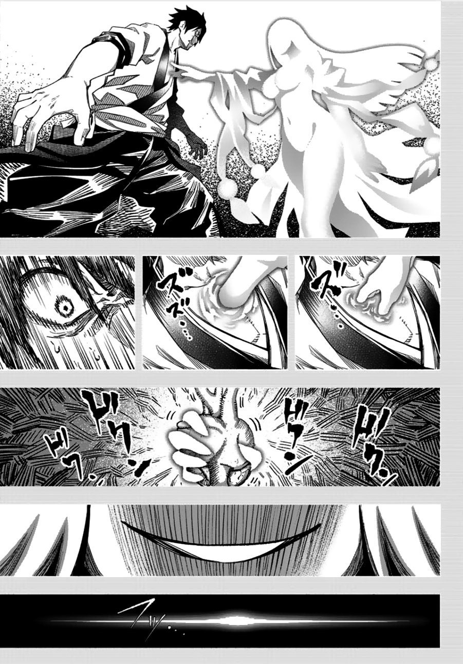 怨恨之楔韩漫全集-第01话无删减无遮挡章节图片 