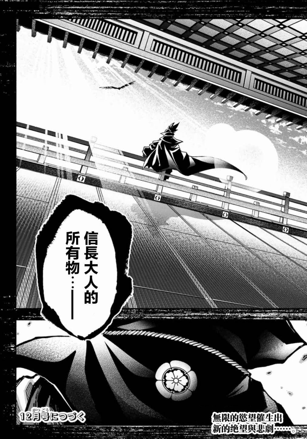 怨恨之楔韩漫全集-第02话无删减无遮挡章节图片 