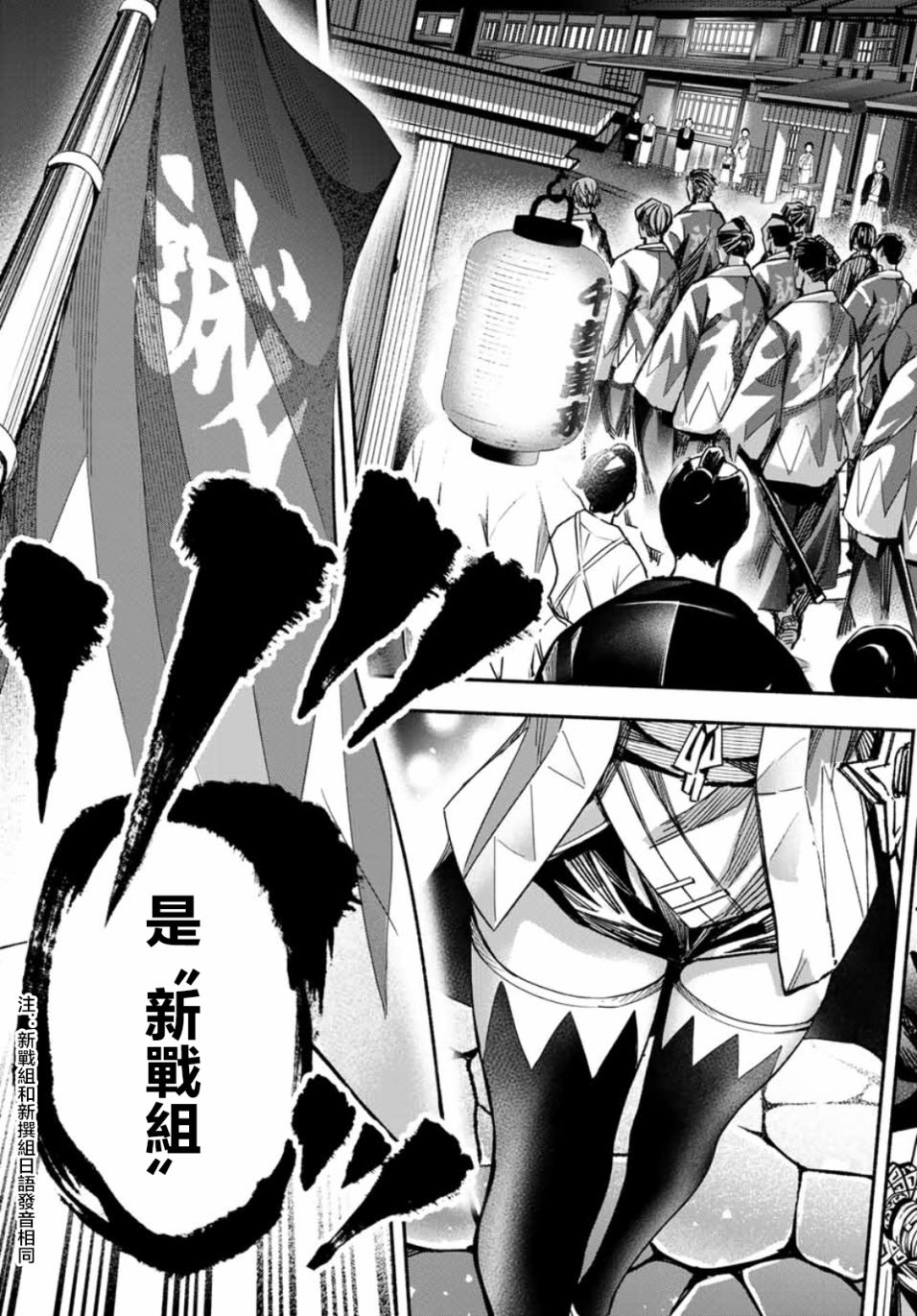 怨恨之楔韩漫全集-第03话无删减无遮挡章节图片 