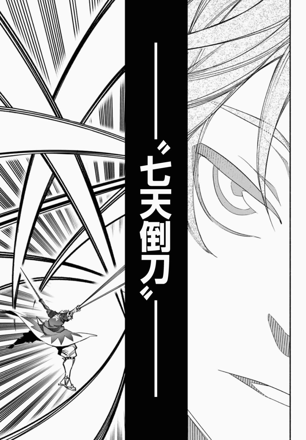 怨恨之楔韩漫全集-第05话无删减无遮挡章节图片 