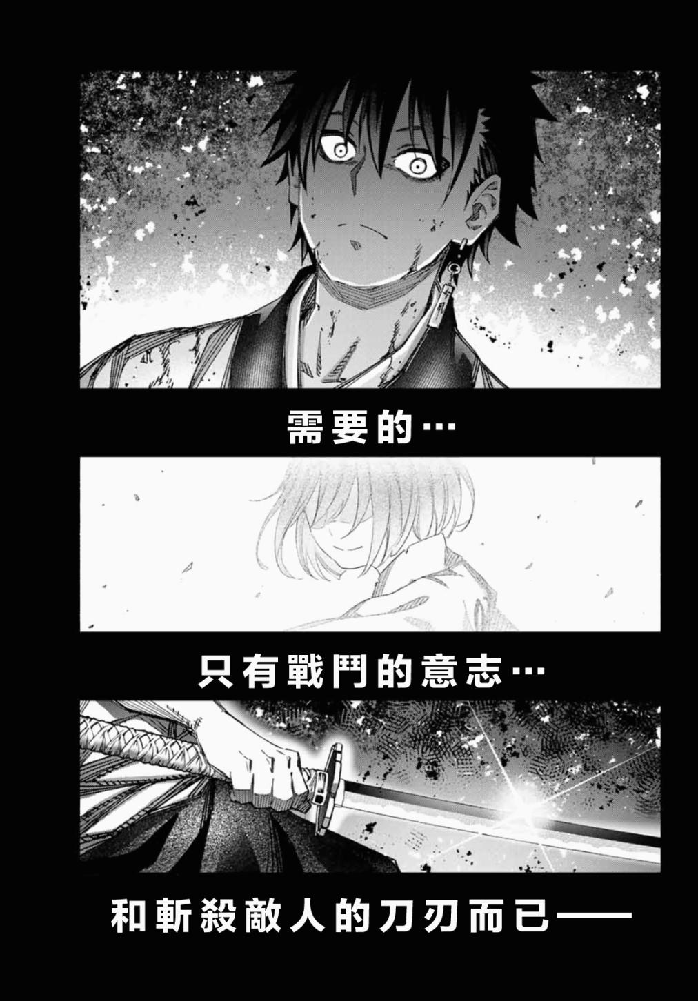 怨恨之楔韩漫全集-第05话无删减无遮挡章节图片 