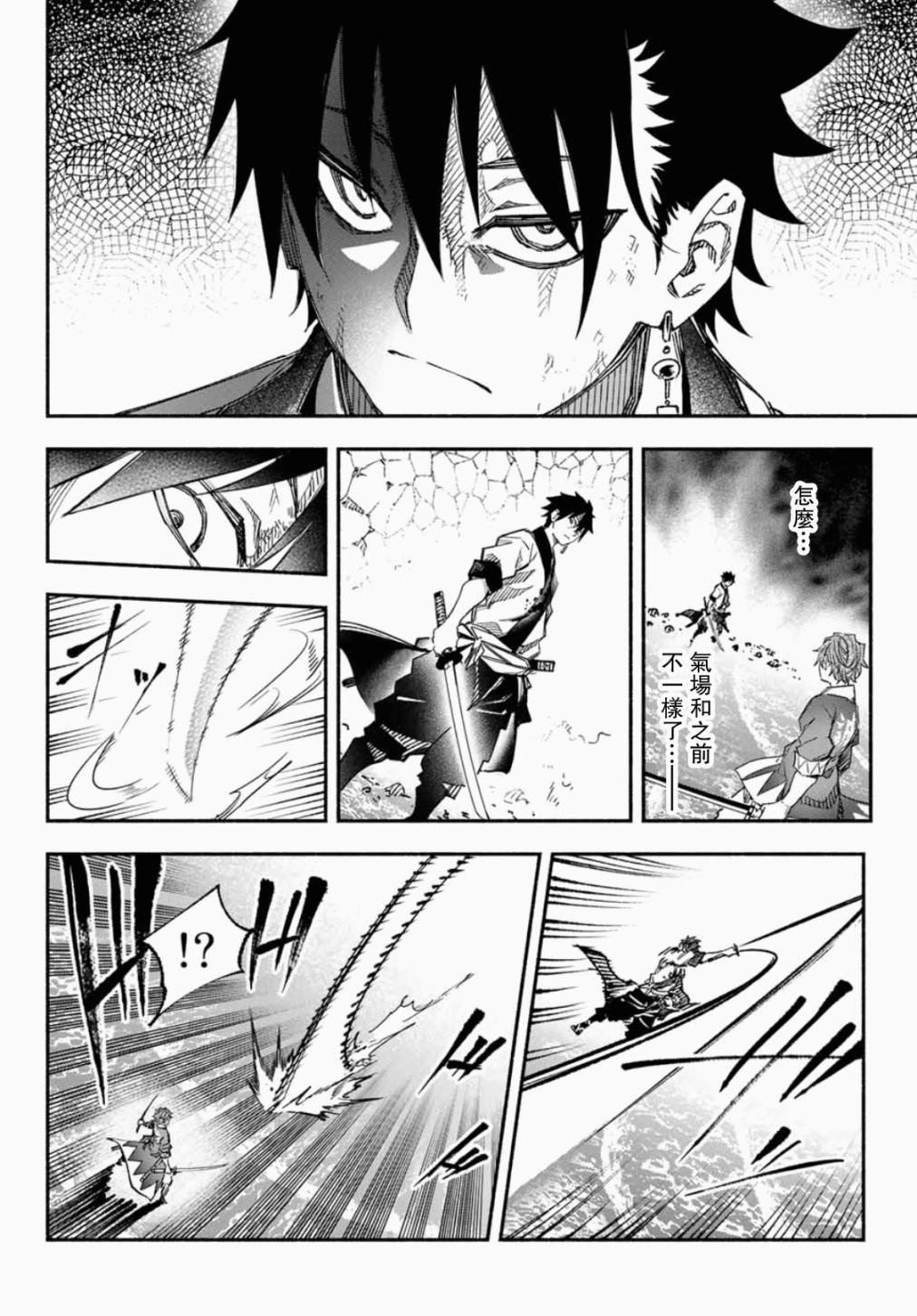 怨恨之楔韩漫全集-第05话无删减无遮挡章节图片 