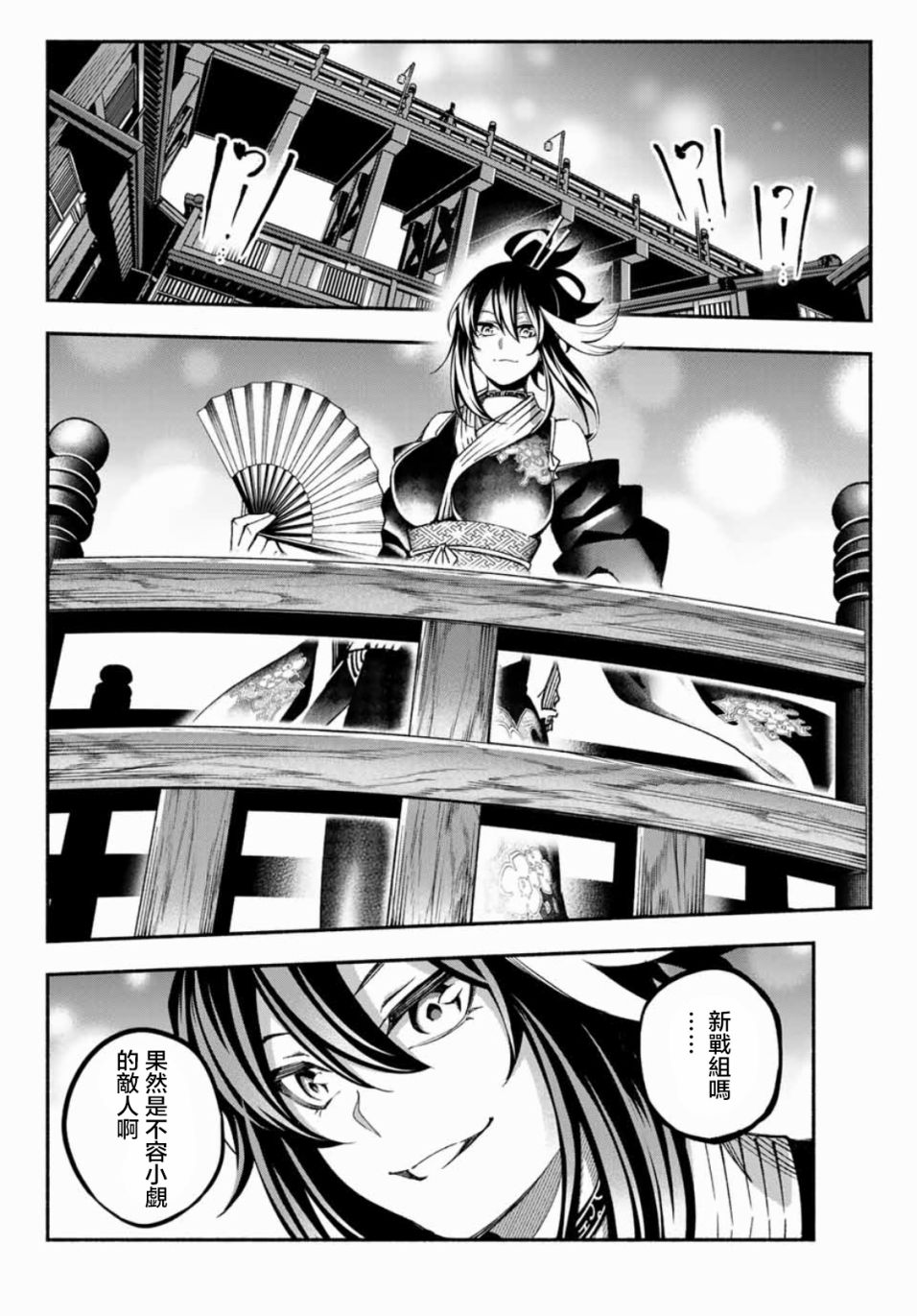 怨恨之楔韩漫全集-第06话无删减无遮挡章节图片 