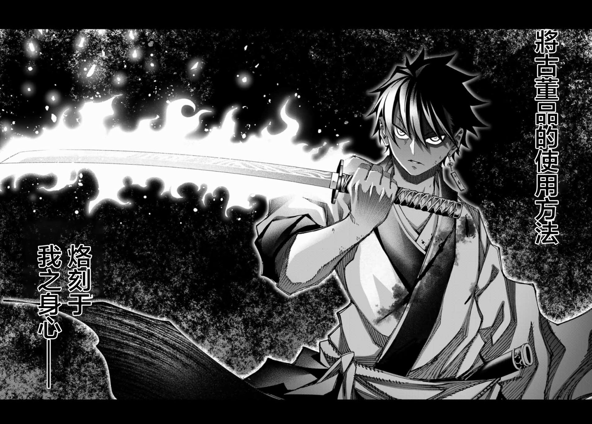 怨恨之楔韩漫全集-第06话无删减无遮挡章节图片 