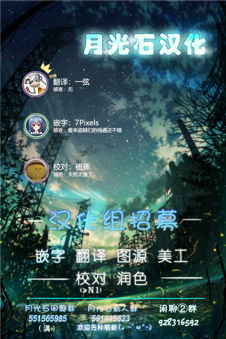我家奴隶太活泼！韩漫全集-第01话无删减无遮挡章节图片 