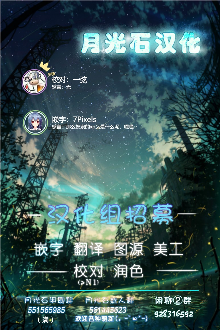 我家奴隶太活泼！韩漫全集-第02话无删减无遮挡章节图片 
