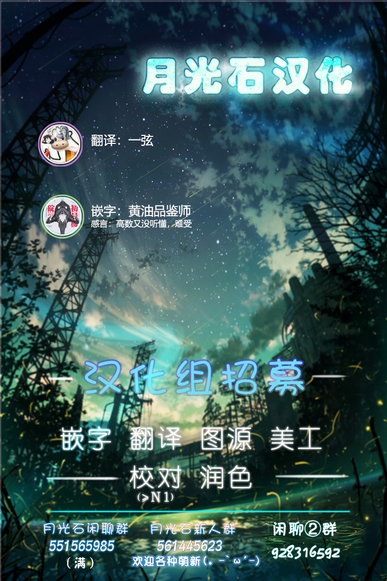 我家奴隶太活泼！韩漫全集-第03话无删减无遮挡章节图片 
