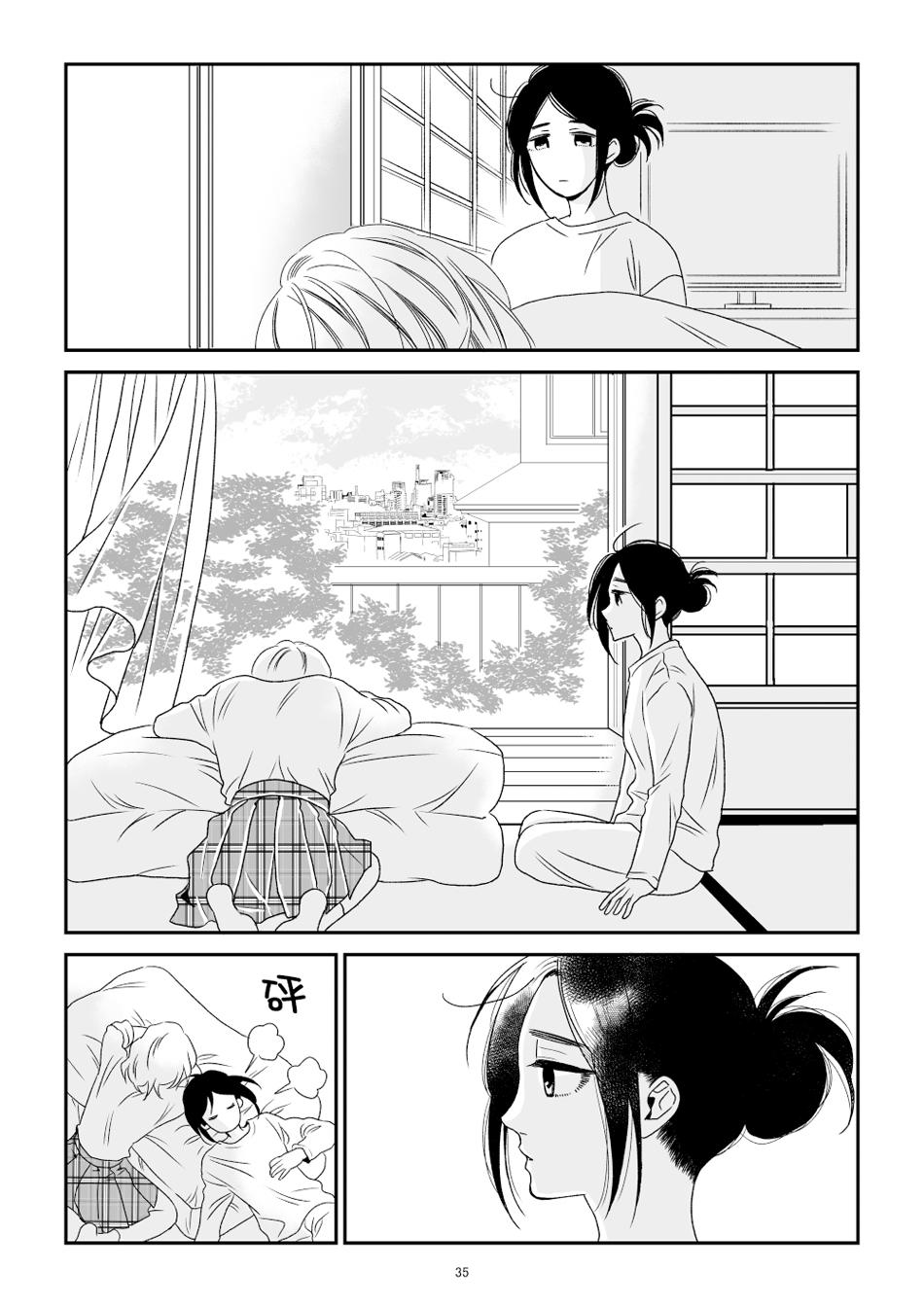 悠子与美樱韩漫全集-第01话无删减无遮挡章节图片 