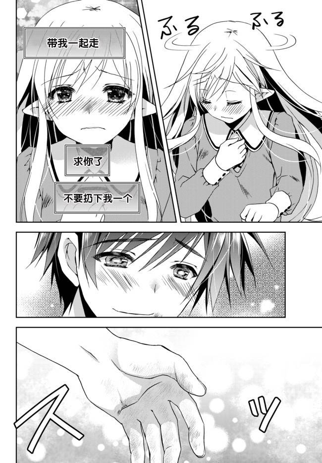 我的鉴定技能强过头了韩漫全集-第01话无删减无遮挡章节图片 