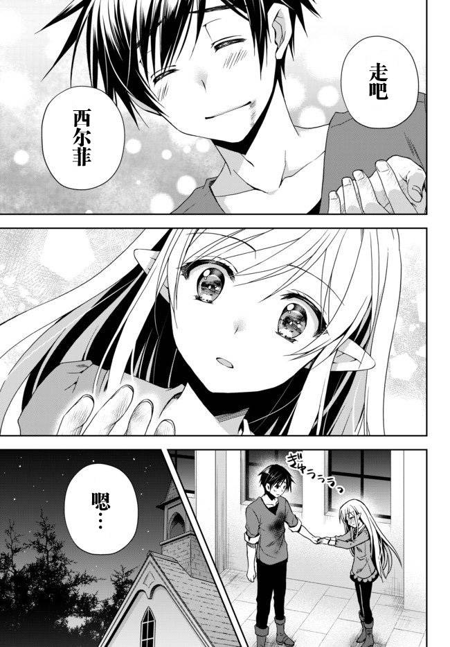 我的鉴定技能强过头了韩漫全集-第01话无删减无遮挡章节图片 