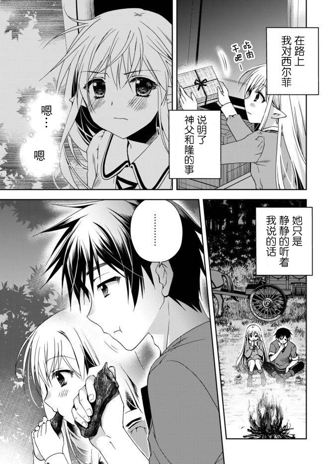我的鉴定技能强过头了韩漫全集-第01话无删减无遮挡章节图片 