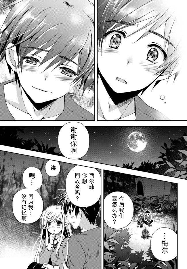 我的鉴定技能强过头了韩漫全集-第01话无删减无遮挡章节图片 